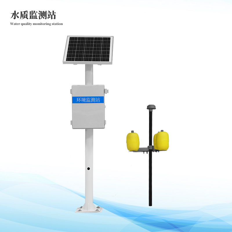 水環(huán)境監測系統