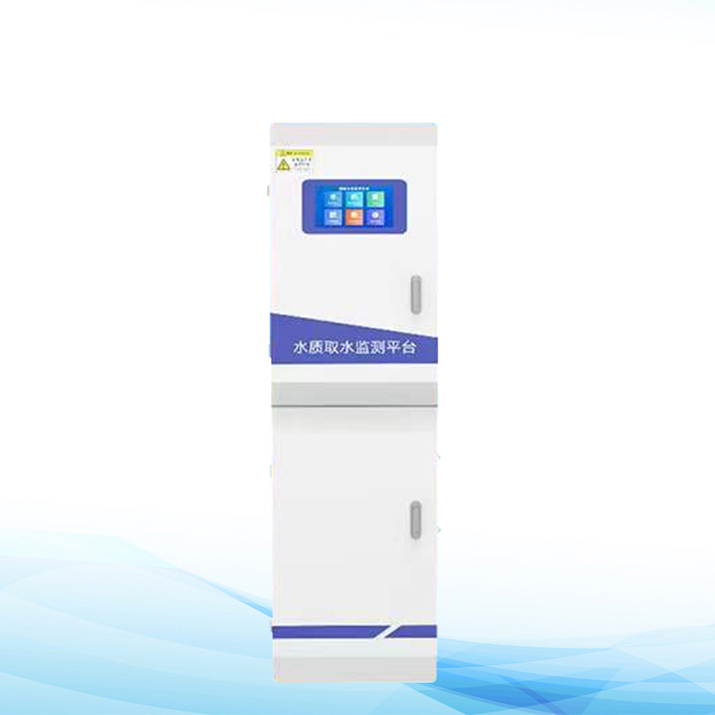 水質(zhì)取水監測平臺