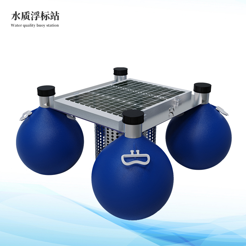 浮標水質(zhì)在線(xiàn)監測站