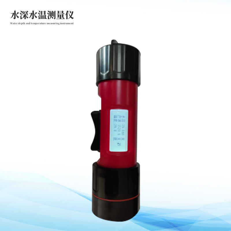 一體式水深水溫儀