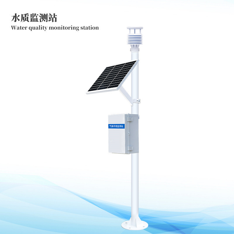 水質(zhì)在線(xiàn)監測站